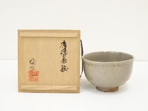 ネットショップ圭 netshop Kei | 古美術・骨董・茶道具・書画の販売サイト